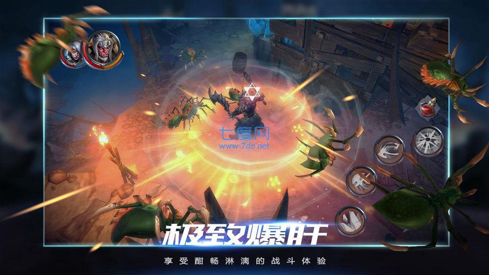 破灭神迹
