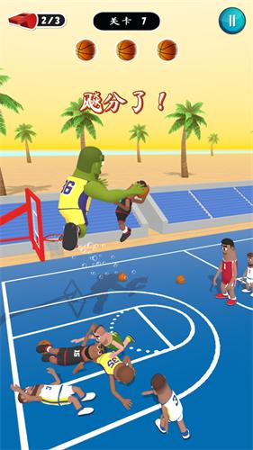 力挽狂篮  V 1.0