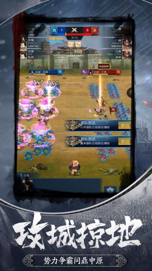 大军寺手游官方版  v4.2.1