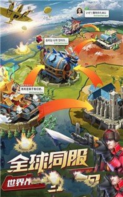 玩具英雄连游戏官方安卓版  v4.3.2
