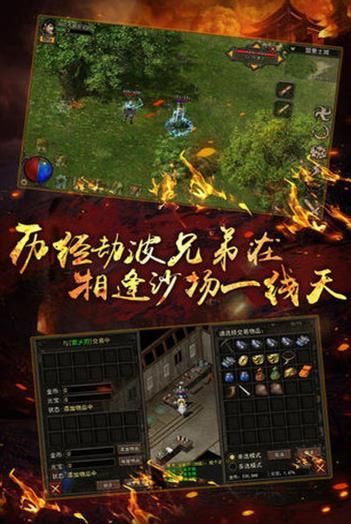 热血复古版成龙手游官网版下载正式版  v5.5.1
