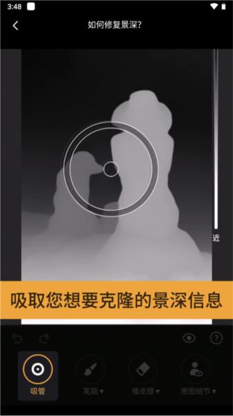 ReLens大光圈虚化单反相机