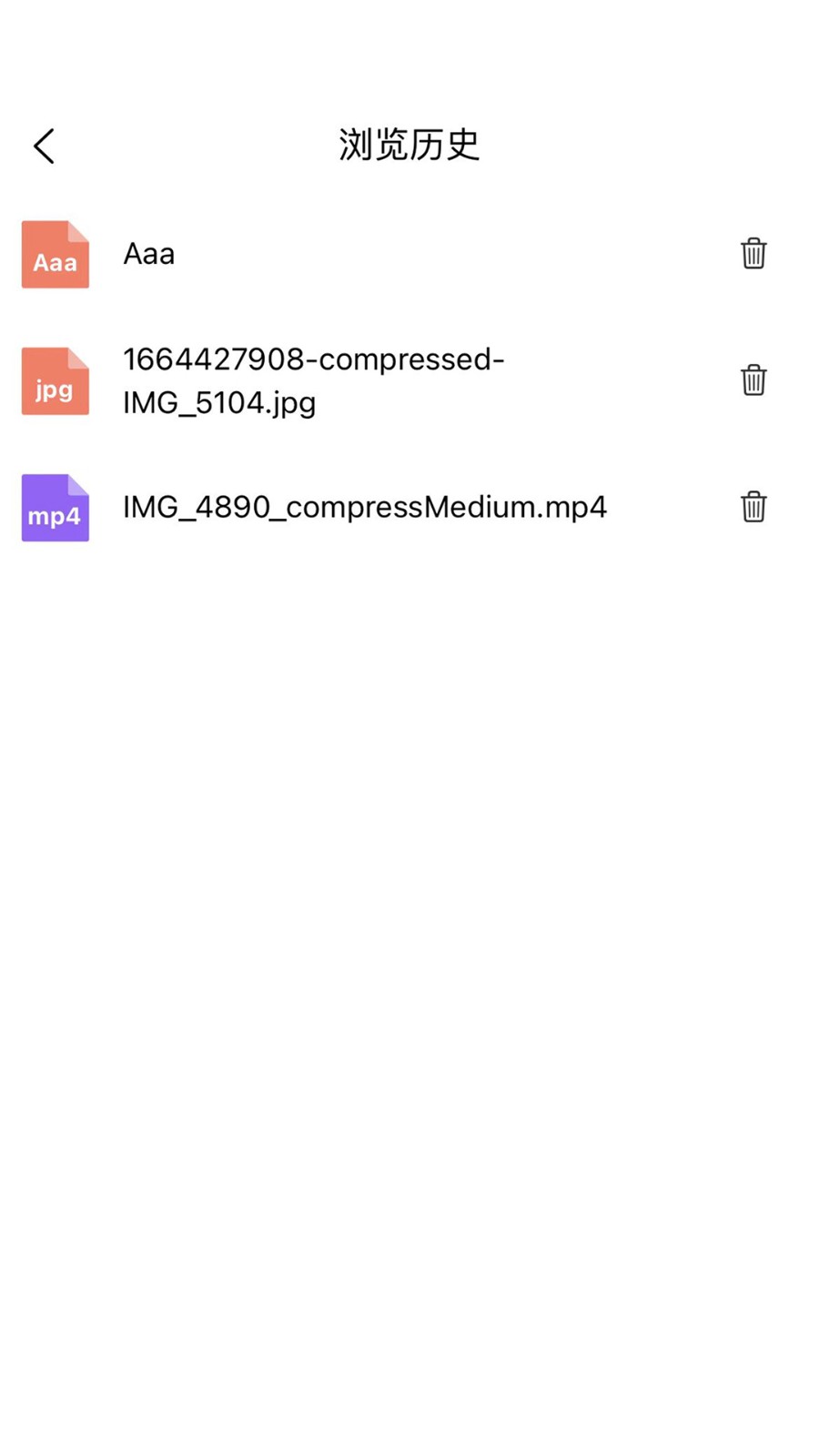 八戒云盘  v2.2.6