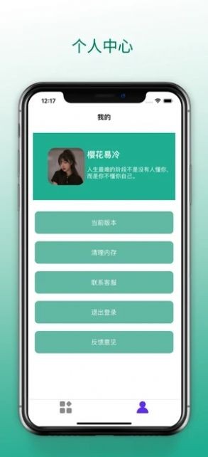 梦云游戏盒  V 1.0