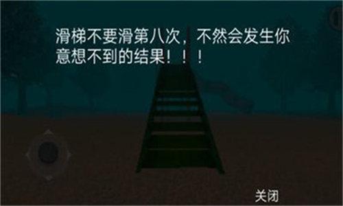 恐怖滑梯手机版  v1.00