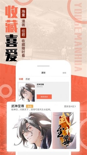mmlu漫画  v1.0