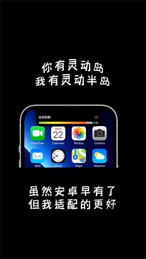 灵动半岛  v1.0