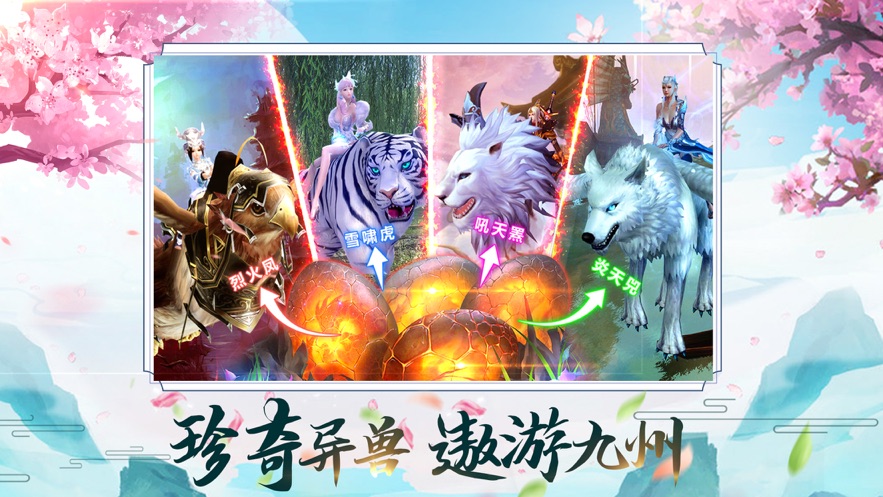 江湖摇落之鸳尾劫手游官方最新版  v5.5.3