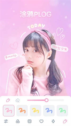 girscam安卓版 v4.3.4