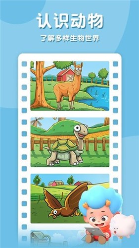 猜猜我是谁游戏 v2.2