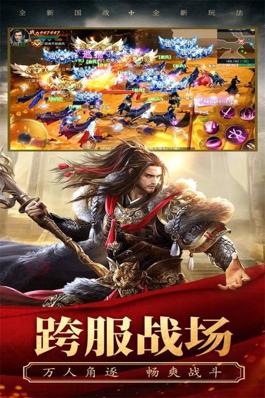 远征2全新版 v1.64.1