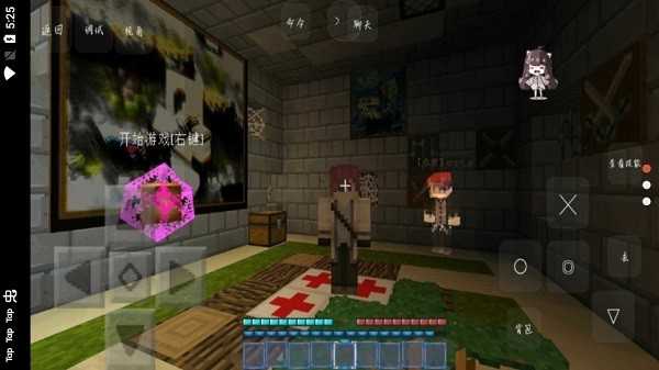 我的世界冒险者传说 v1.0