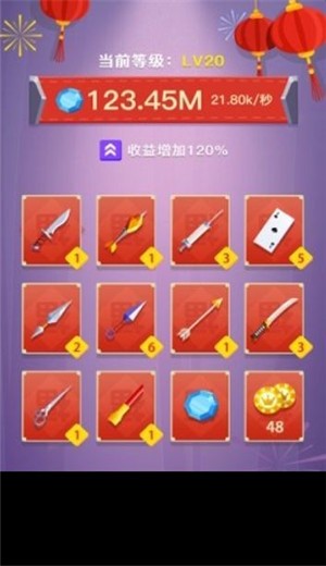拯救阿斗 2024-06-25 15:08
