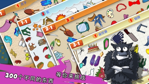 史上最蠢的游戏 v3.1.5