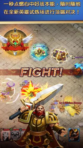 领主之战2 v1.1.103