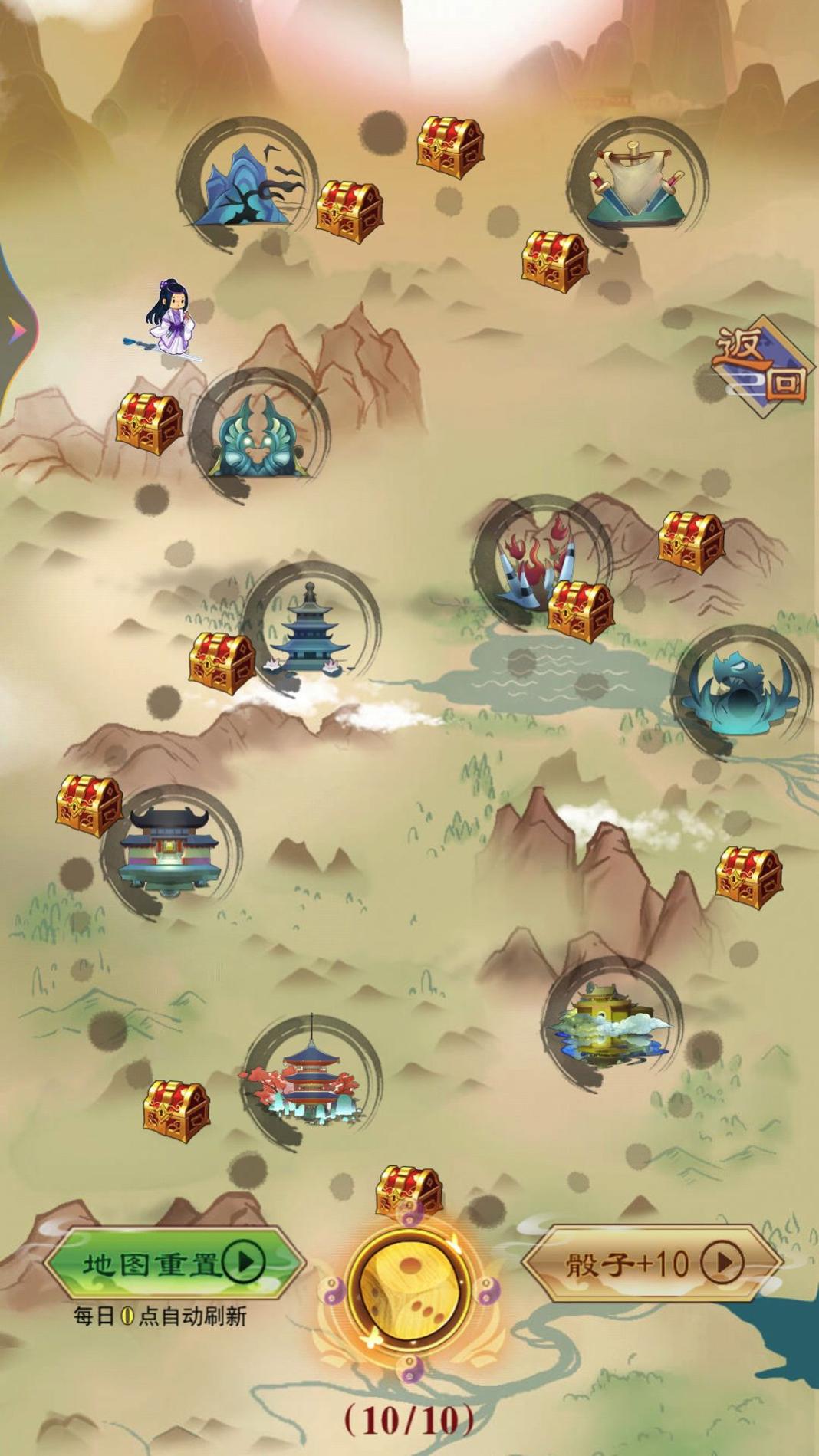 修仙列传 v1.0.0.1