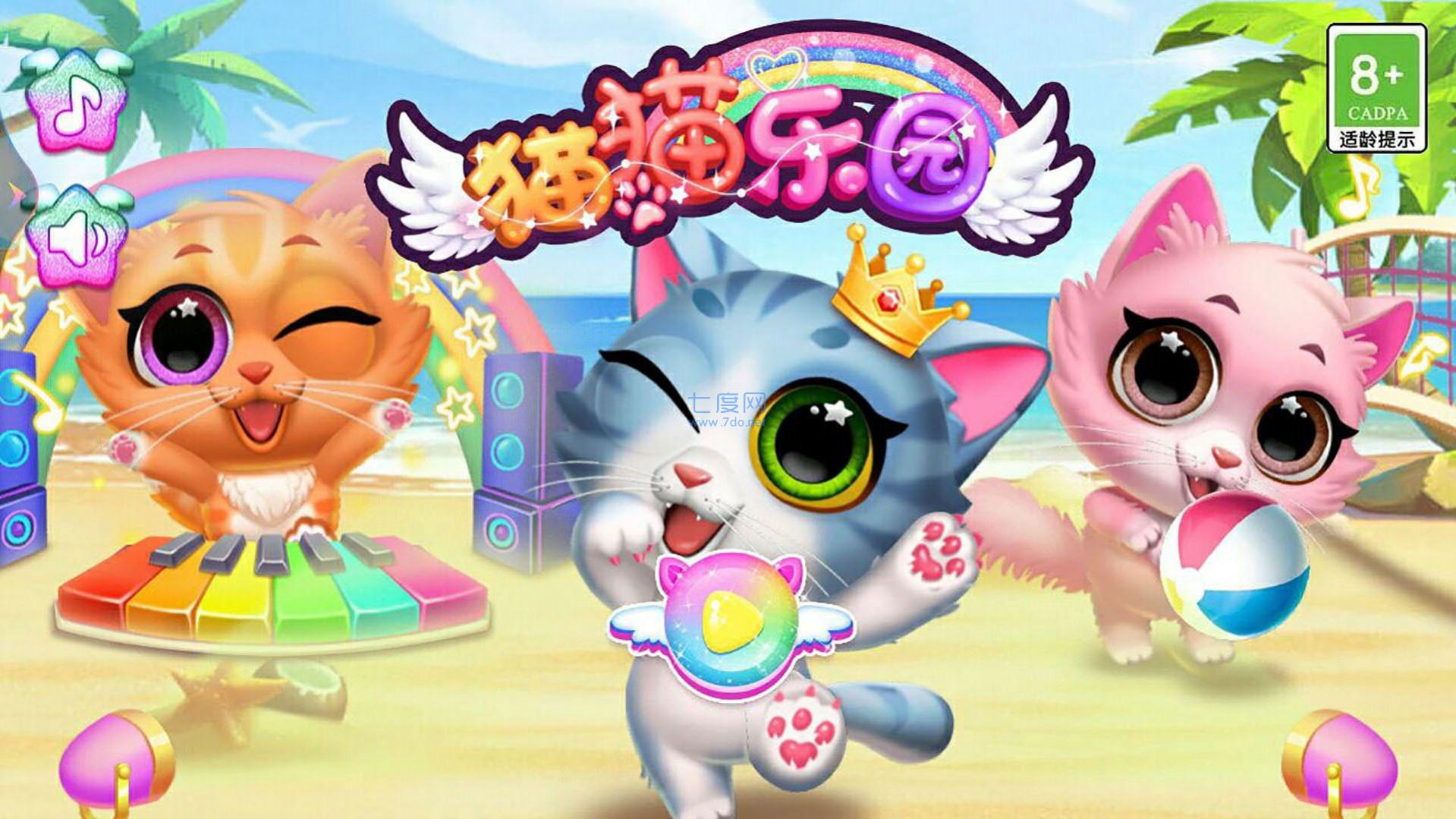 20220624091446860.jpg 奇妙猫猫乐园