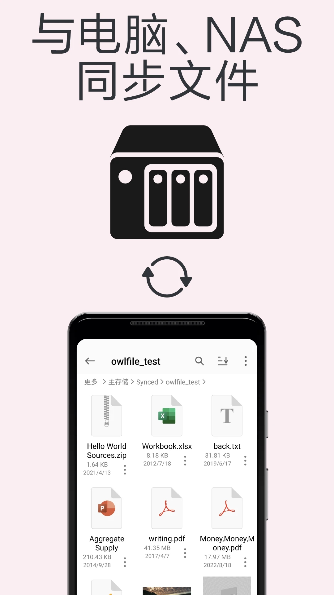猫头鹰文件 v13.1