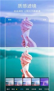 美易picsart  v15.9.57