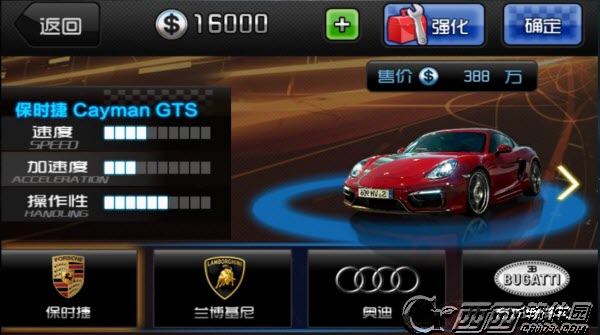 激情与速度8 v1.0.0.6 安卓版