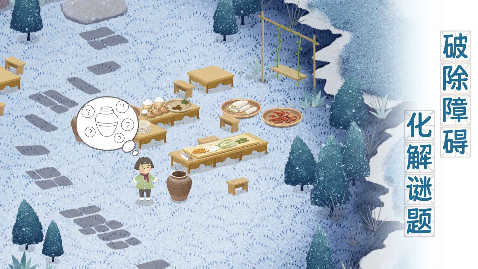 四季之春最新版 v1.0.17