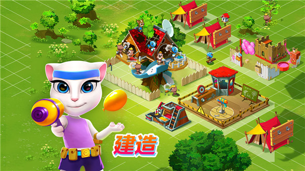 汤姆猫战营破解版 v1.6.8.79