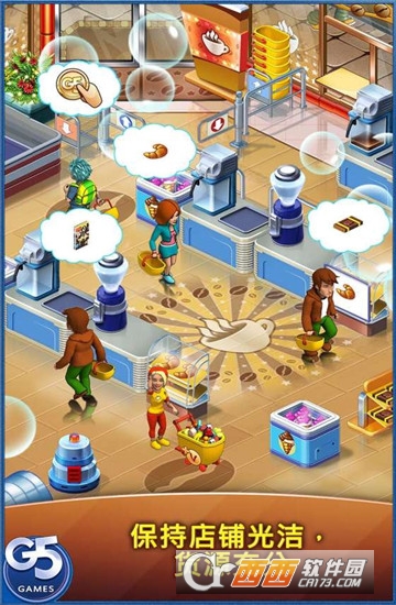 疯狂超市旅行(Supermarket Mania Journey)