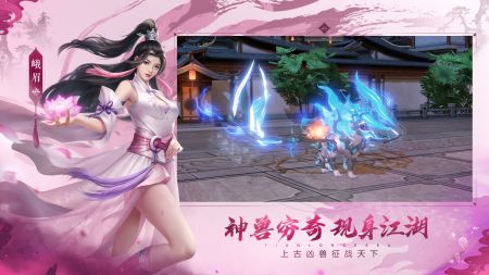 天龙八部2飞龙战天 v3.1.5