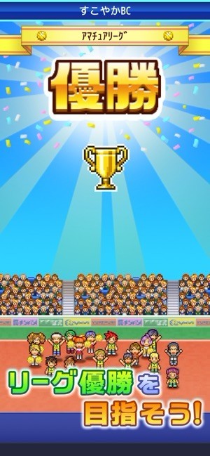 篮球俱乐部物语汉化版 2019-10-11 10:00