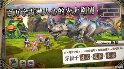 另一个伊甸超越时空的猫2.0.708  V 2.0.708