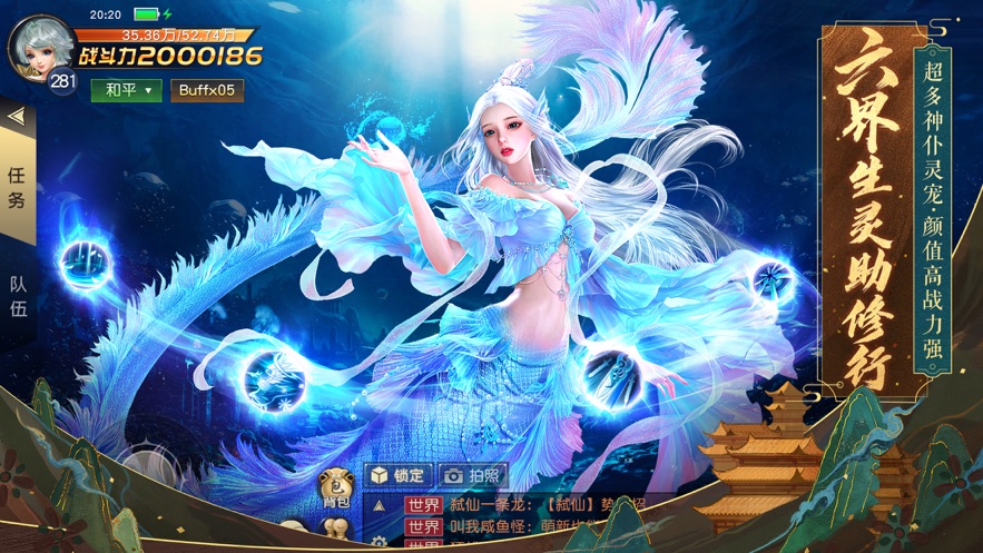 tenkafuma游戏官方网站下载最新版  v5.1.2