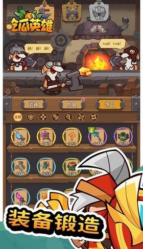 吃瓜英雄测试版 v0.3.5