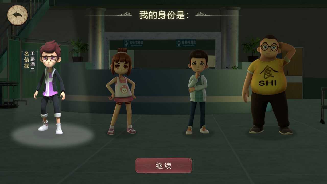 恐怖躲猫猫2(旧版本无广告)  v2.0.0