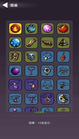 哥布林猎手 v1.0