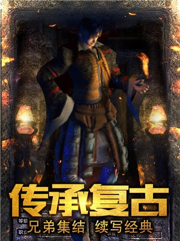 刀梦神器单职业游戏官方最新版  v3.5.3