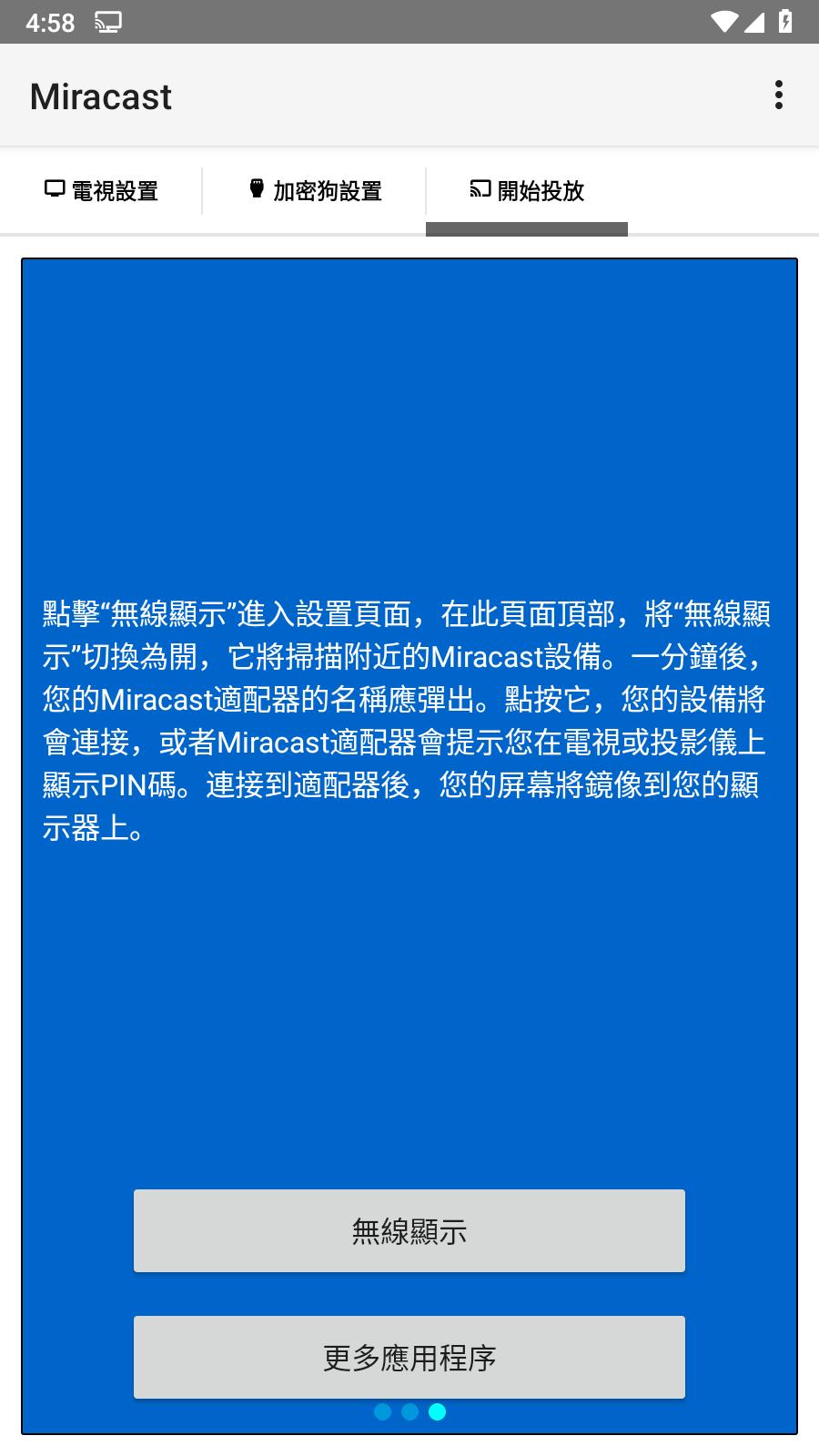 miracast  v2.0
