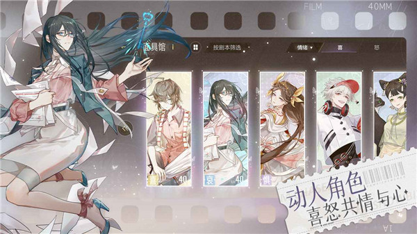 绝对演绎网易版