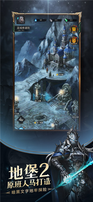 地下城堡3魂之诗解锁版