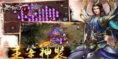 狂暴传奇皇图手游官方最新版  v5.0.4