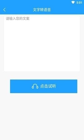 格式作坊  v2.0