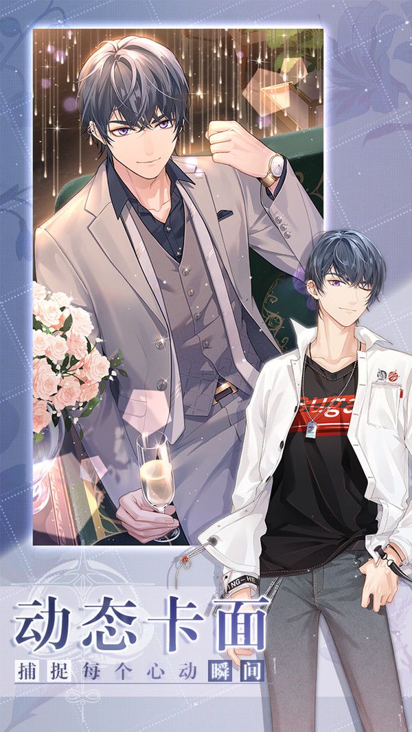 未定事件簿小米渠道服安装包图片1