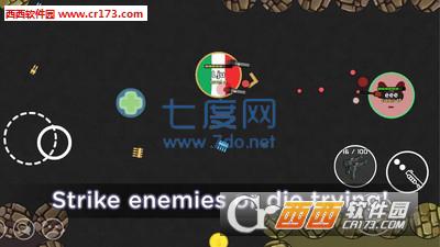 球球大作战枪战apk v1.0