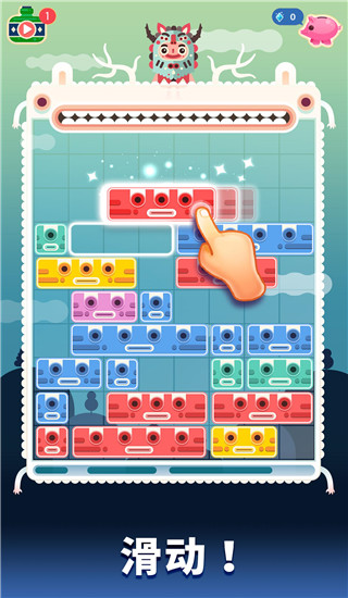 土耳其方块最新版 v3.2.15