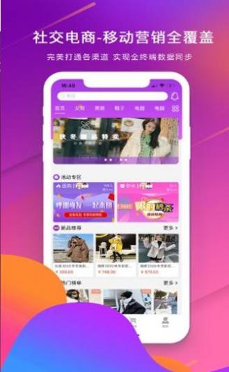 嘻淘截图0
