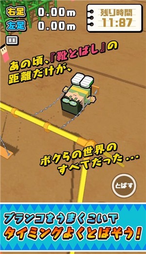 秋千飞鞋 2024-06-25 15:08