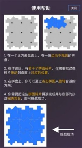 C60迷阵 V 1.0