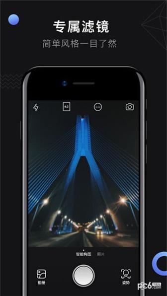 小白相机 v3.2.0