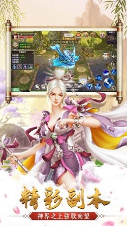 九霄天仙录 2024-06-25 15:08
