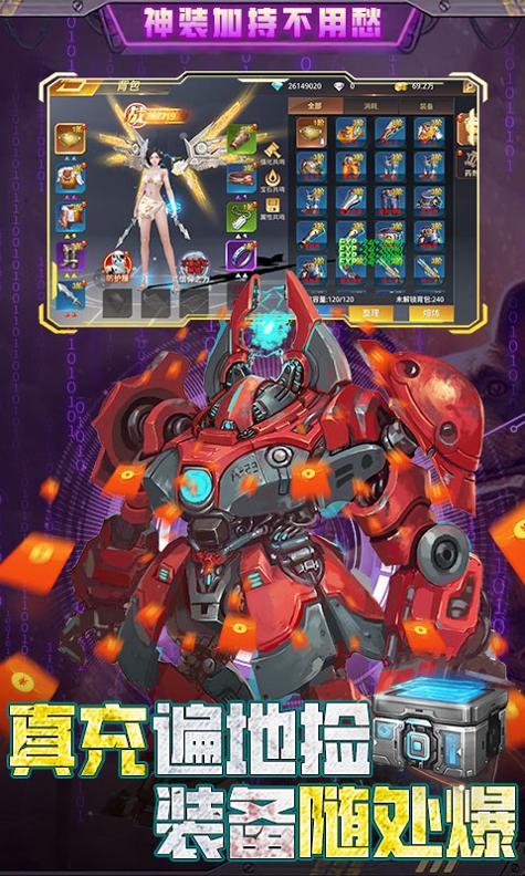 文明曙光(GM末日刷充).jpg 文明曙光(GM末日刷充).jpg