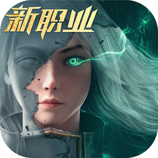 三七互娱荣耀大天使